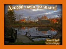 ??⚡. Аудиозапись Русь — «Урожай».