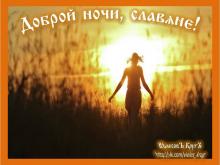 ??⚡. Аудиозапись Русь — «Урожай».