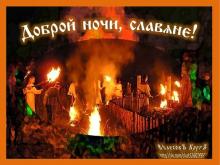 ??⚡. Аудиозапись Русь — «Урожай».