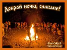 ??⚡. Аудиозапись Русь — «Урожай».