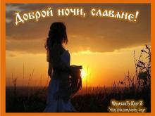 ??⚡. Аудиозапись Русь — «Урожай».