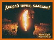 ?⚡?. Аудиозапись Сколот — «Звезда».