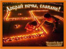 ??⚡. Аудиозапись Сколот — «Звезда».