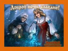 ??⚡. Аудиозапись Сколот — «Звезда».