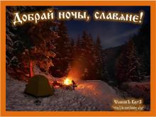 ?⚡?. Аудиозапись Субботин Александр — «Широка ты Русь-матушка».