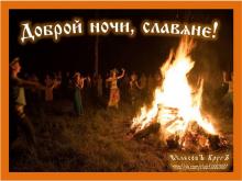 ??⚡. Аудиозапись Субботин Александр — «Широка ты Русь-матушка».