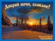 ?⚡?. Аудиозапись Субботин Александр — «Широка ты Русь-матушка».