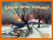 ??⚡. Аудиозапись Субботин Александр — «Широка ты Русь-матушка».