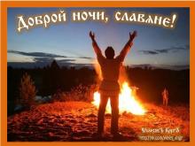 ??⚡. Аудиозапись Субботин Александр — «Широка ты Русь-матушка».