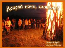 ??⚡. Аудиозапись Субботин Александр — «Широка ты Русь-матушка».