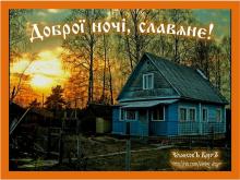 ??⚡. Аудиозапись А. Субботин — «Ой ты чистая заря....Ярославна».