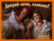 ??⚡. Аудиозапись А. Субботин — «Ой ты чистая заря....Ярославна».