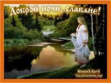 ??⚡. Аудиозапись Сварга — «Кровь-река».