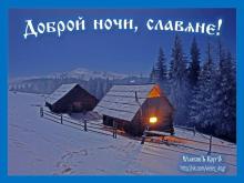 ??⚡. Аудиозапись Велеслава — «Се Бо Ящите (Велесова Книга. 11-А)».