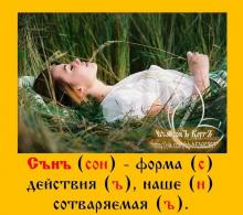 [Без текста]