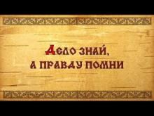 Безопасность при работе с буквицей. Часть 2