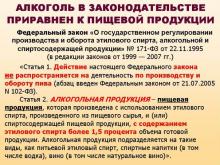 БРАВО, ЕССЕЙ! БРАВО, ЕССЕЙ!
