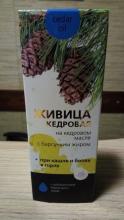 ✅ БРОНХИТ. ЛЕЧЕНИЕ НАРОДНЫМИ СРЕДСТВАМИ. Бронхит — это воспалительный процесс...