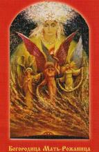 ✅ ДЕНЬ БОГИНИ РОЖАНЫ. Въ Лѣтъ 7531 ѿ С.М.З.Х, мѣсяца Рамхатъ (Божественнаго... ✅ ДЕНЬ БОГИНИ РОЖАНЫ. Въ Лѣтъ 7531 ѿ С.М.З.Х, мѣсяца Рамхатъ (Божественнаго...