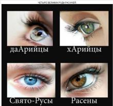 ✔ ДЕНЬ ЛЕТИНИЦЫ ✔ ДЕНЬ ЛЕТИНИЦЫ