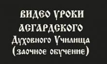 ✅ ДЛЯ КОГО БЫЛИ ПРЕДНАЗНАЧЕНЫ УРОКИ АДУ. ЭКЗАМЕНЫ ДЛЯ УЧАЩИХСЯ В АДУ. Безплатно...