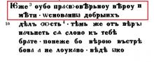 ✅ ФАКТЫ ИЗ НАСЛЕДИЯ ПРЕДКОВ. Современные учёные христиане, историки и богословы...