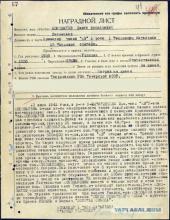 Герои России Как советские танкисты восстали из мертвых и угнали немецкий танк.