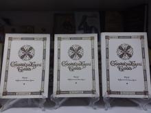 ГЛАС ЗА ПРЕДКА. Свыше семи тысяч лет Души Предков в Локах... но сейчас каждый... ГЛАС ЗА ПРЕДКА. Свыше семи тысяч лет Души Предков в Локах... но сейчас каждый...