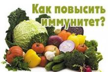 ИММУНИТЕТ, КАК ПОВЫСИТЬ.. 1. Больше двигайтесь. Не забывайте об утренней...