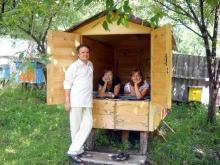 ИСЦЕЛЯЮЩИЙ СОН НА ПЧЁЛАХ ИСЦЕЛЯЮЩИЙ СОН НА ПЧЁЛАХ