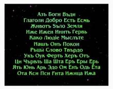 ✅ ИЗМЕНЕНИЯ ГЛАСНЫХ. В начале поговорим о носовых гласных, которые ранее бы-.