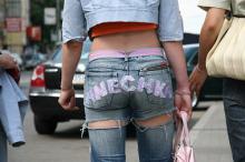 Как разлагают русский народ. Как разлагают русский народ.