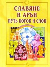 Книги Натальи Романовны Гусевой. Наталья Романовна Гусева (1914-2010) —.