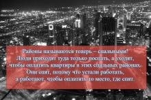 ЛЮДИ СТАЛИ "НОВОЙ НЕФТЬЮ"! Росстат подводит итоги: - Население нашей...