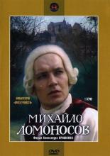 ✅ МАЛОИЗВЕСТНЫЕ ФАКТЫ ПРО ЛОМОНОСОВА... О КНЯЖЕНИИ ИГОРЕВЕ. По смерти Ольгове...