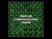 ✅ МЕТОДЫ ВЗАИМОПОДМЕНЫ ОБРАЗОВ ДРЕВНЕ-РУССКОГО ЯЗЫКА. В последнее время в...