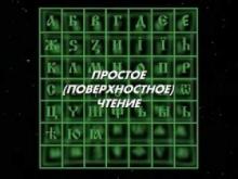 ✅ МЕТОДЫ ВЗАИМОПОДМЕНЫ ОБРАЗОВ ДРЕВНЕ-РУССКОГО ЯЗЫКА. В последнее время в...