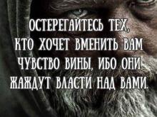 ✅ НА ПОДУМАТЬ. В древних учениях всех народов (и даже в христианской библии)