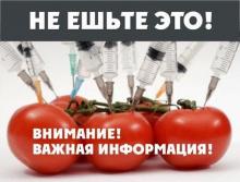 ✅ НЕ ЕШЬ ЭТО. Продукты питания давно превратили в оружие. Для людей, которые...