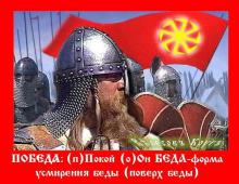 ОБРАЗЫ БУКВИЦЫ