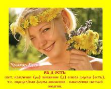 ОБРАЗЫ БУКВИЦЫ