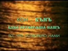 ✅ ОБРАЗЫ СЛОВЪ. Ра и Ар. СВѢТъ и ZЕМЛѦ. Можно встретить утверждения, что эти...