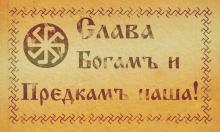 Осенние Деды. ᅠᅠСамайн/Хеллоуин не является каким-то уникальным праздником: его...