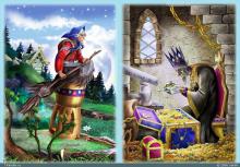 ОСНОВЫ НАШЕГО НАСЛЕДИЯ