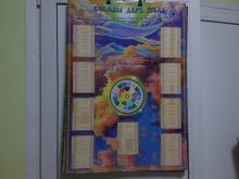 ПОЧЕМУ ИМЕННО 144 ЛЕТА? Число 144 – прямая гармоника того, как быстро секундная...