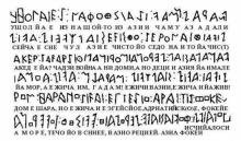 ✅ ПОЧЕМУ НА РУСИ ПИСАЛИ РОДОСЛОВНЫЕ КНИГИ, А НЕ ИСТОРИЮ? В современном мире...