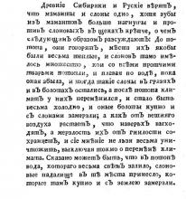 ✅ ПОЧЕМУ ЯКУТИЯ И СЕВЕРНАЯ СИБИРЬ СТАЛИ КЛАДБИЩЕМ МАМОНТОВ, И ГДЕ НАУЧНОЕ...