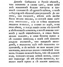 ✅ ПОЧЕМУ ЯКУТИЯ И СЕВЕРНАЯ СИБИРЬ СТАЛИ КЛАДБИЩЕМ МАМОНТОВ, И ГДЕ НАУЧНОЕ...