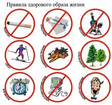 ✅ ПРАВИЛА ЗДОРОВОГО ОБРАЗА ЖИЗНИ. Наши Пращуры хорошо знали, что... ✅ ПРАВИЛА ЗДОРОВОГО ОБРАЗА ЖИЗНИ. Наши Пращуры хорошо знали, что...