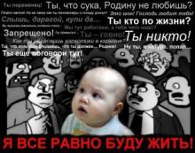 "ПРЕДАТЕЛЬСТВО СВОЕГО РЕБЕНКА - ЭТО ПОСЛЕДНЕЕ ДЕЛО"
